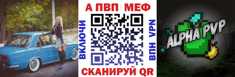 APVP СК КРИС Артём