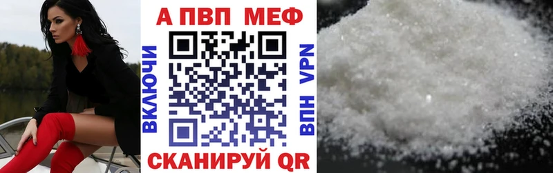 МЕГА сайт Артём Alfa_PVP кристаллы