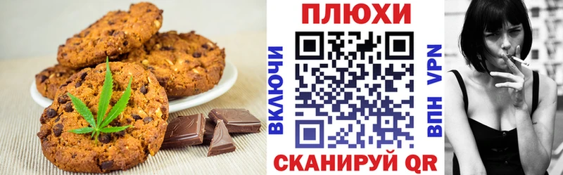 Cannafood марихуана  Артём 