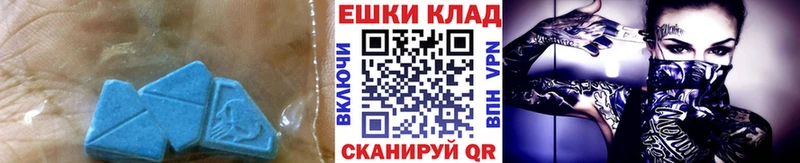 Ecstasy 300 mg  hydra маркетплейс  Артём 