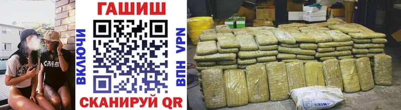 Гашиш VHQ  цена   Артём 