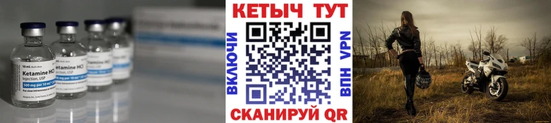 КЕТАМИН VHQ  как найти наркотики  Артём 