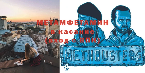 соль ск Костерёво
