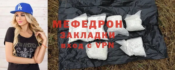 соль ск Костерёво