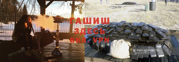мдма Нестеровская