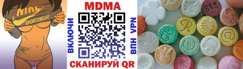 MDMA кристаллы  Артём 