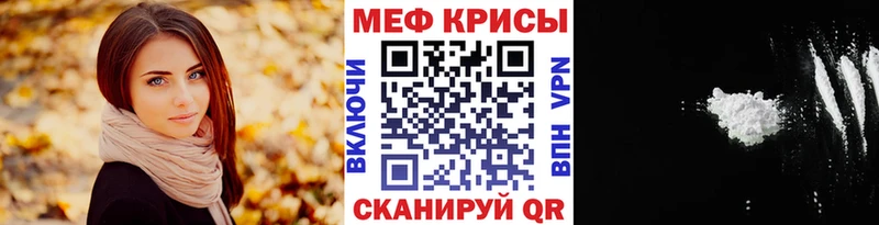 Меф кристаллы  МЕГА как войти  Артём 