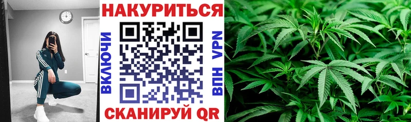 Бошки марихуана White Widow  Артём 